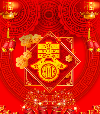 付鼠賀歲，臘盡春回，新年快樂，鼠年吉祥！
